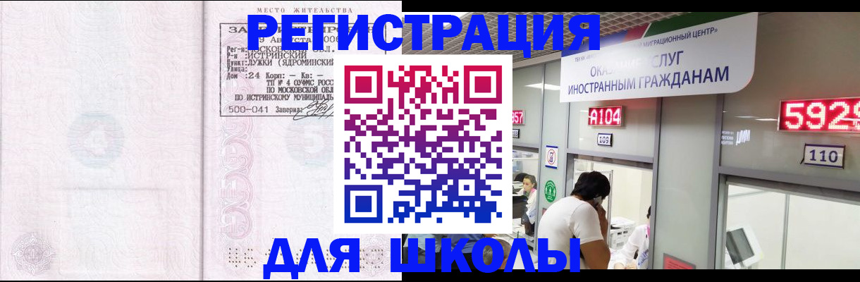 пропишу в квартире в Кизляре