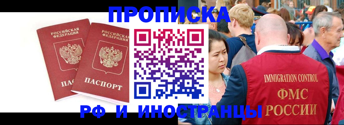 найти адрес прописки в Кизляре