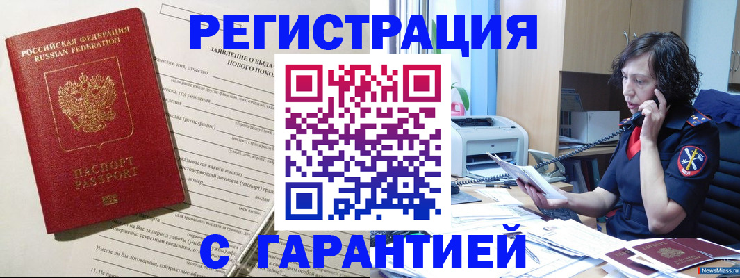 форма 3 в Кизляре